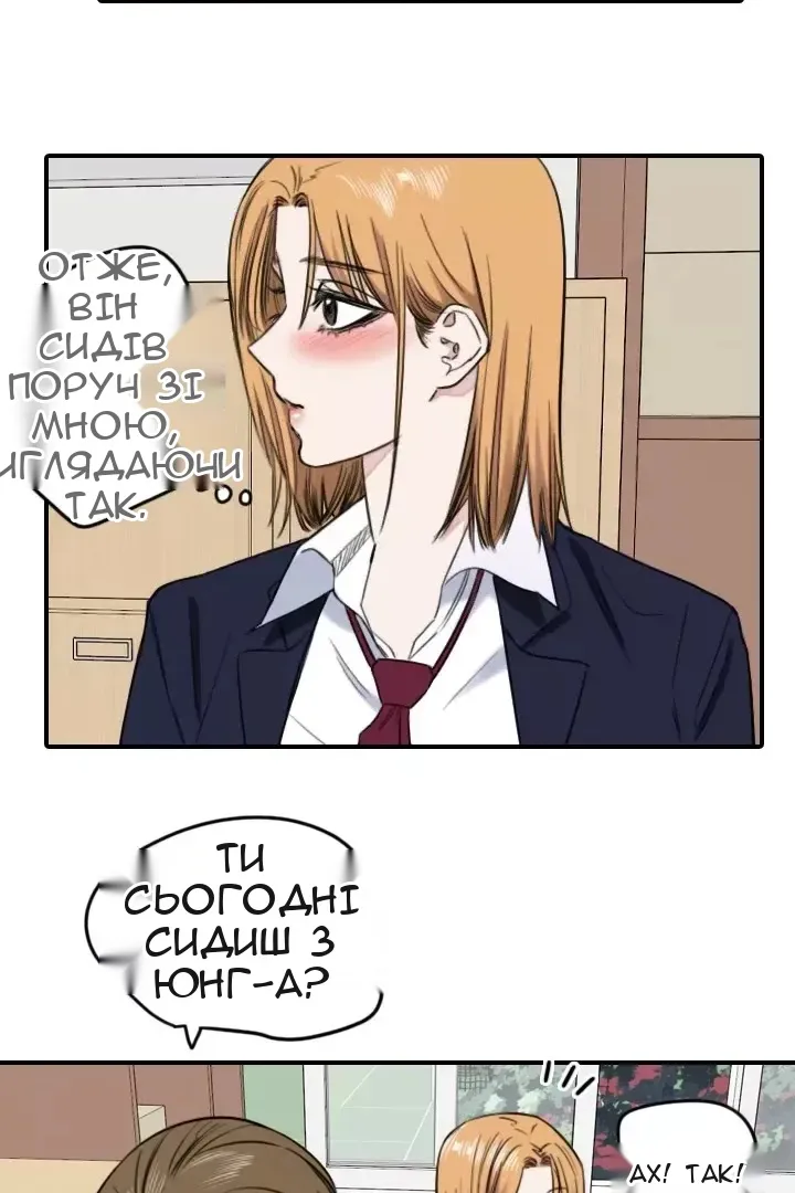 Сторінка 18