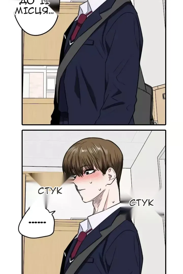 Сторінка 20