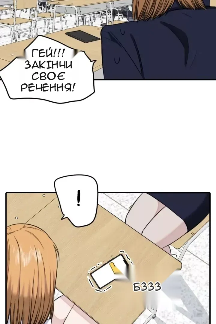 Сторінка 24