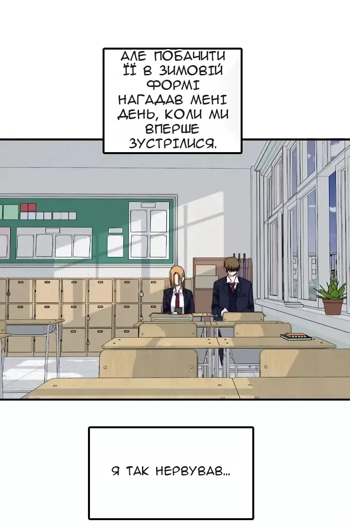 Сторінка 29
