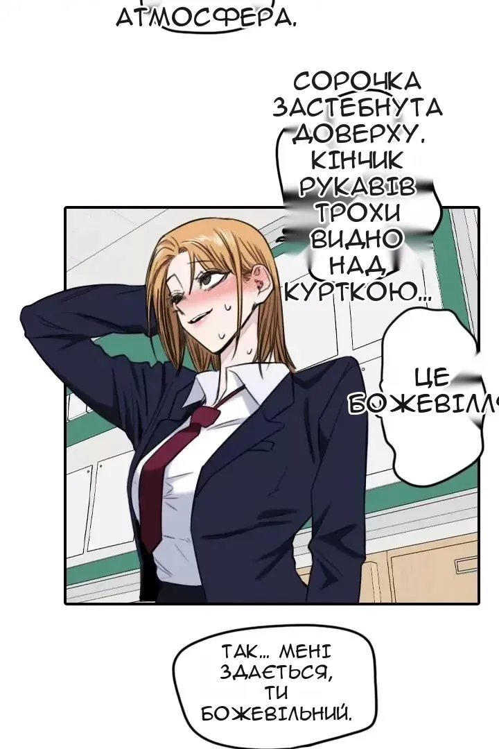 Сторінка 31