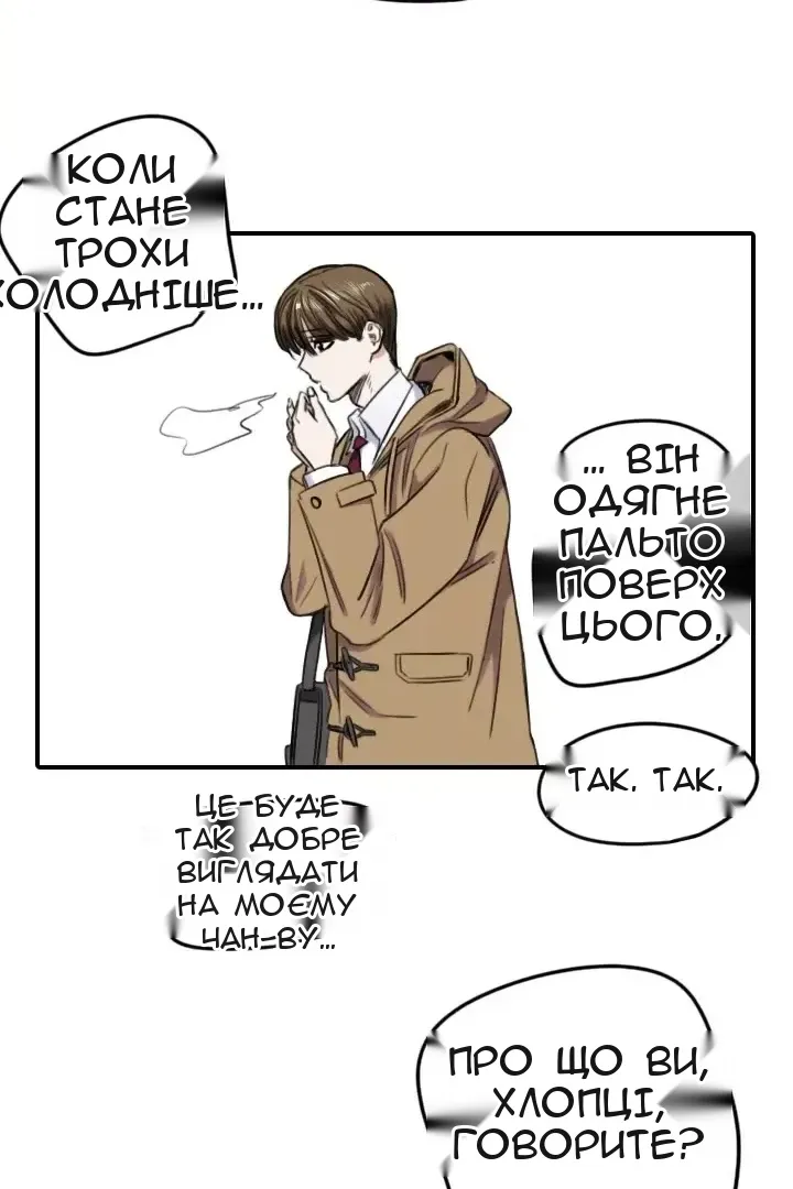 Сторінка 32