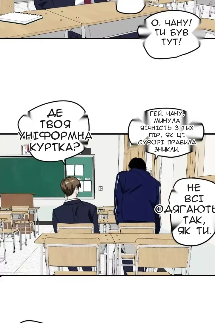 Сторінка 37