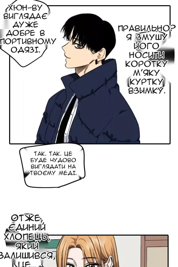 Сторінка 38