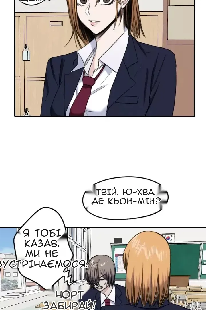 Сторінка 39