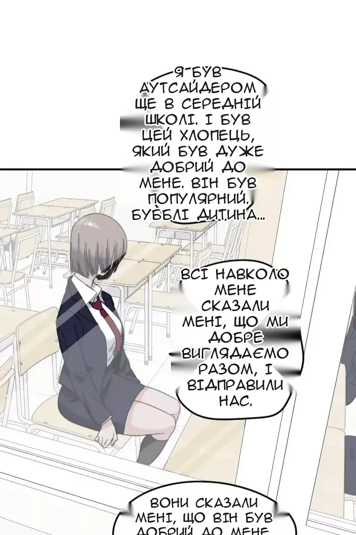 Сторінка 43