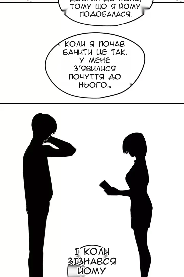 Сторінка 44