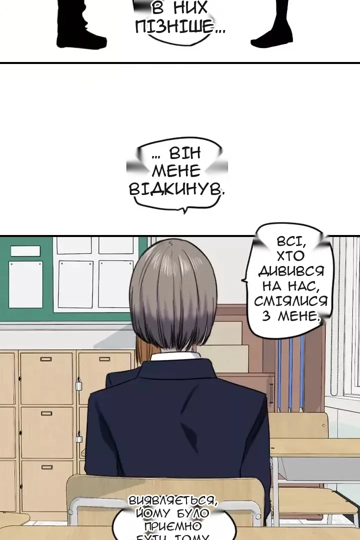 Сторінка 45