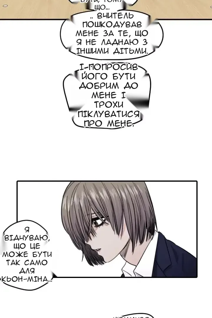 Сторінка 46