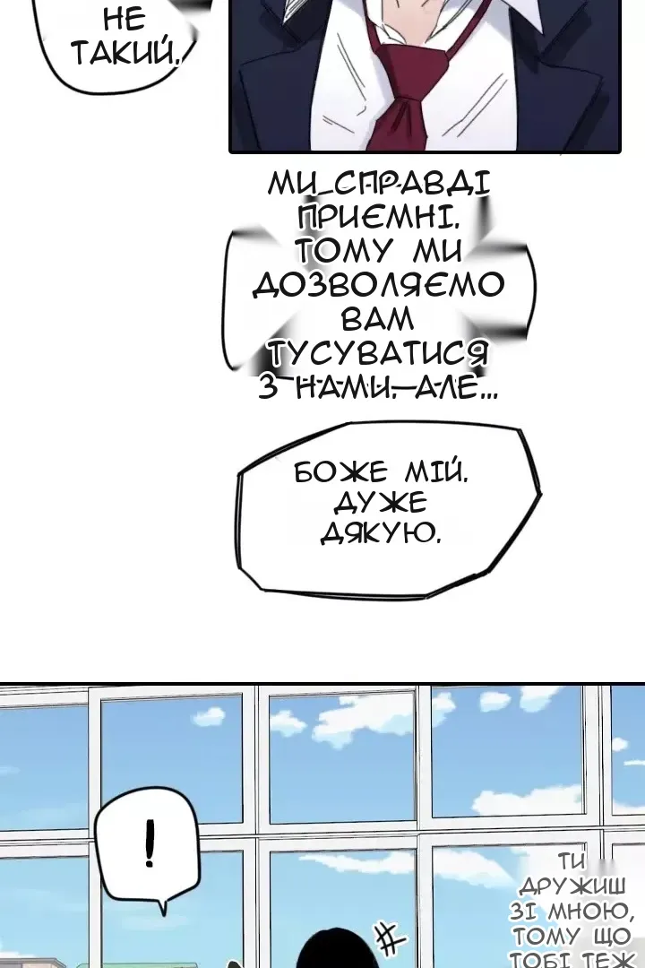 Сторінка 48