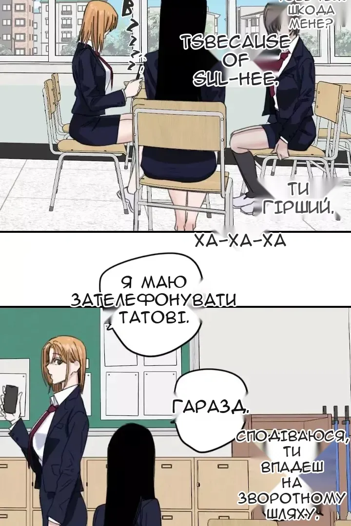 Сторінка 49