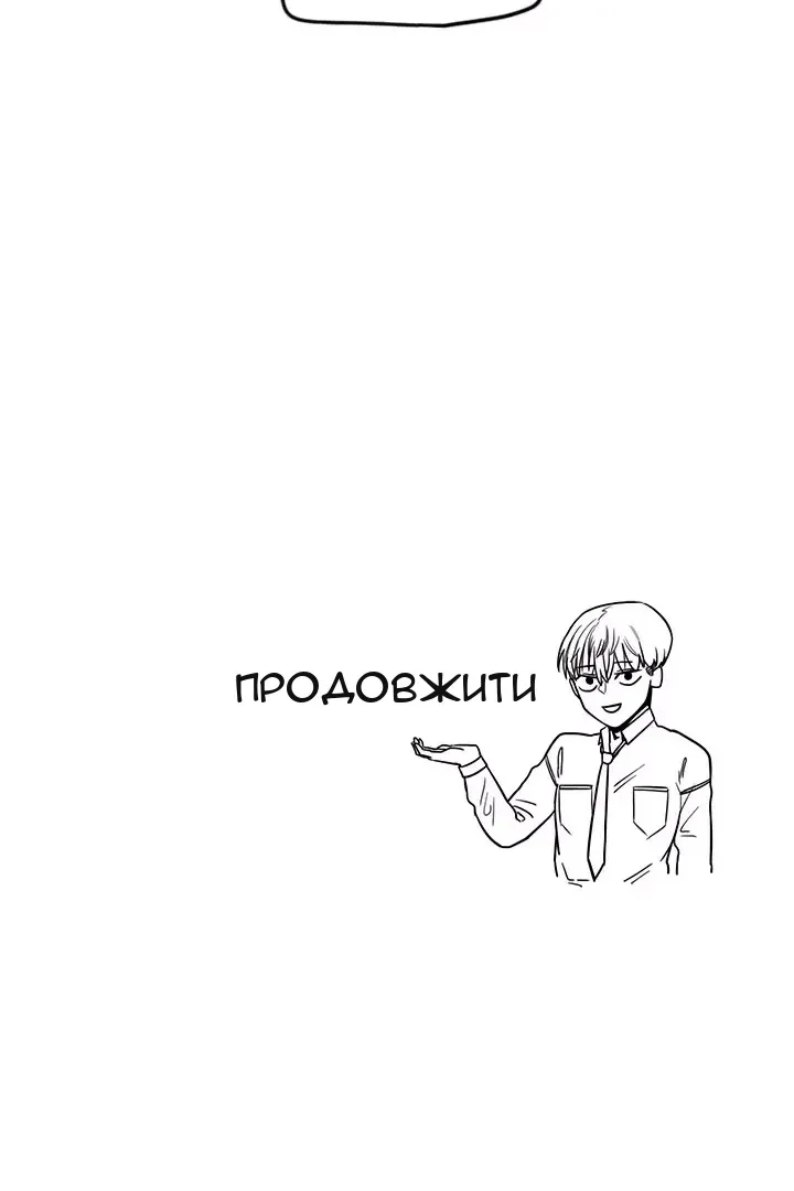 Сторінка 55