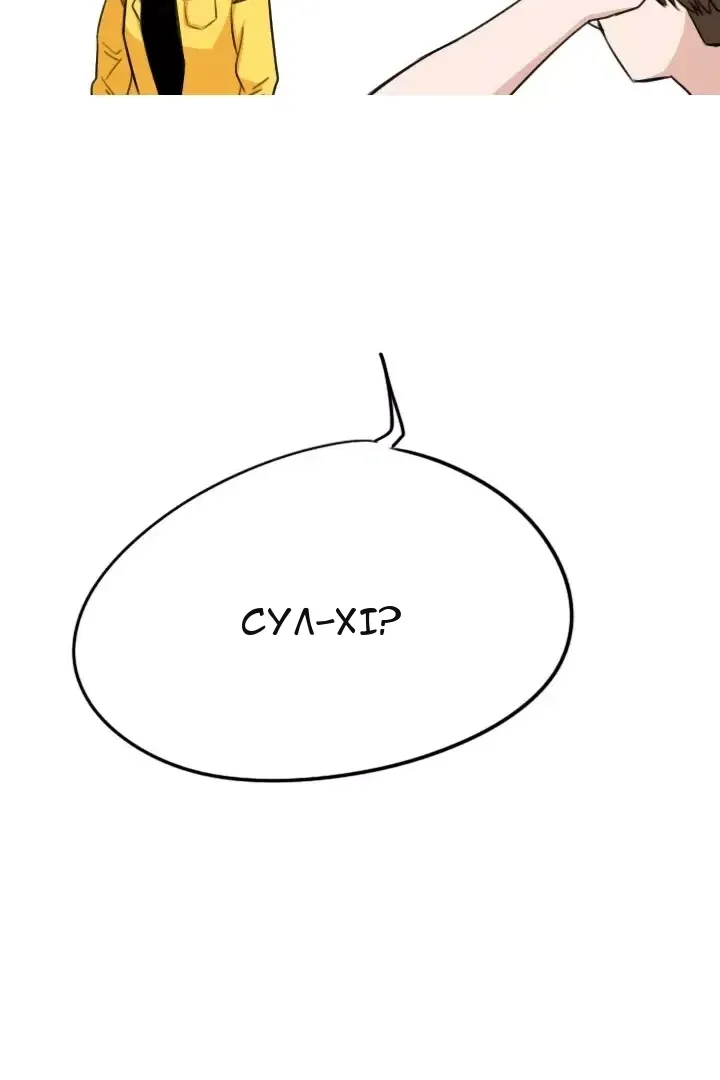 Сторінка 3