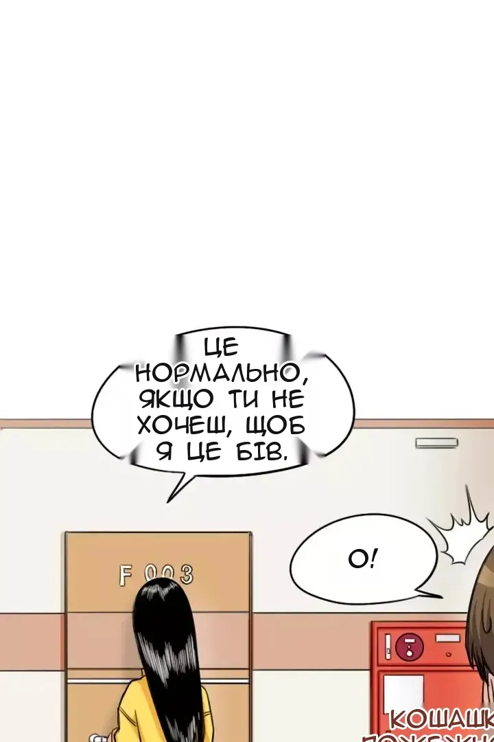 Сторінка 9