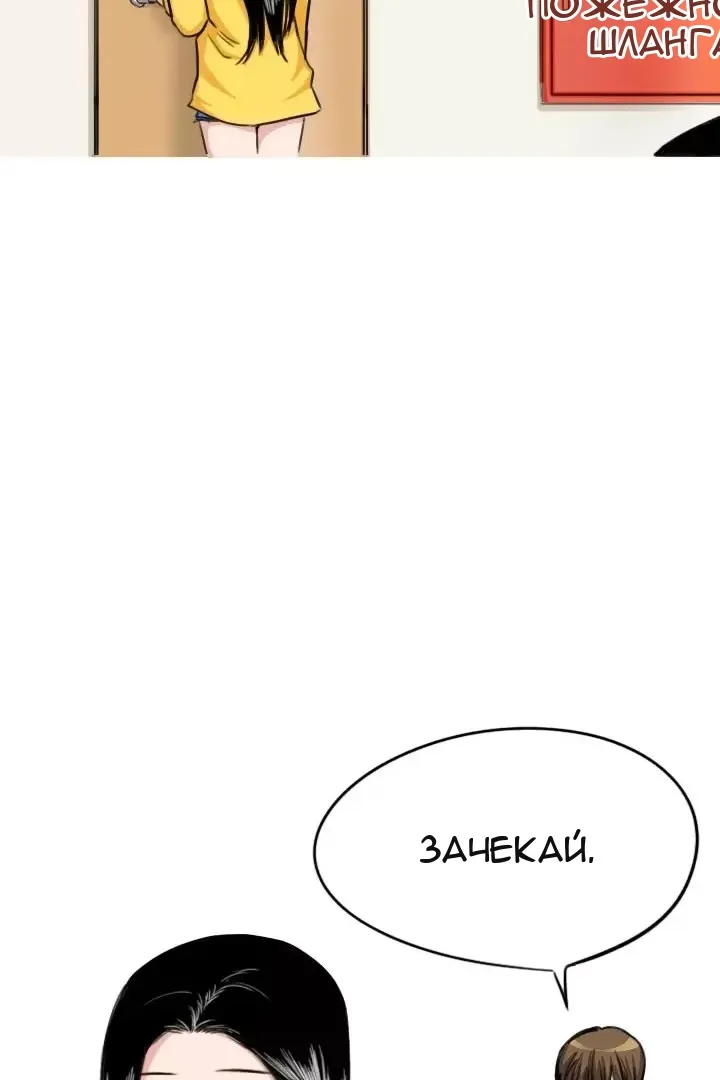 Сторінка 10