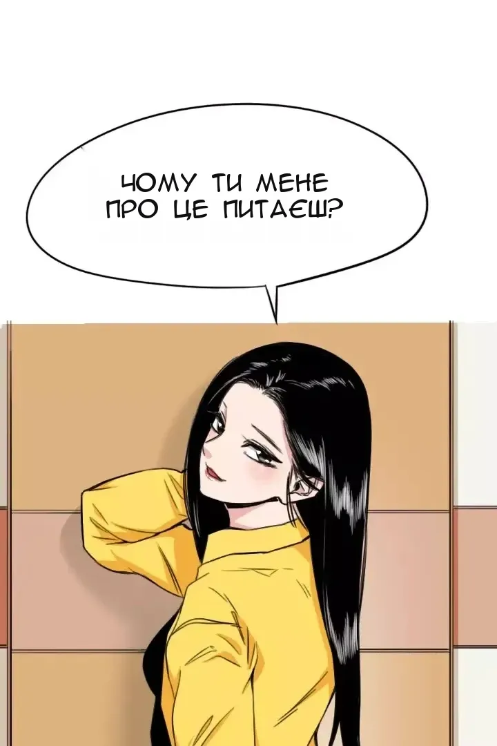 Сторінка 15