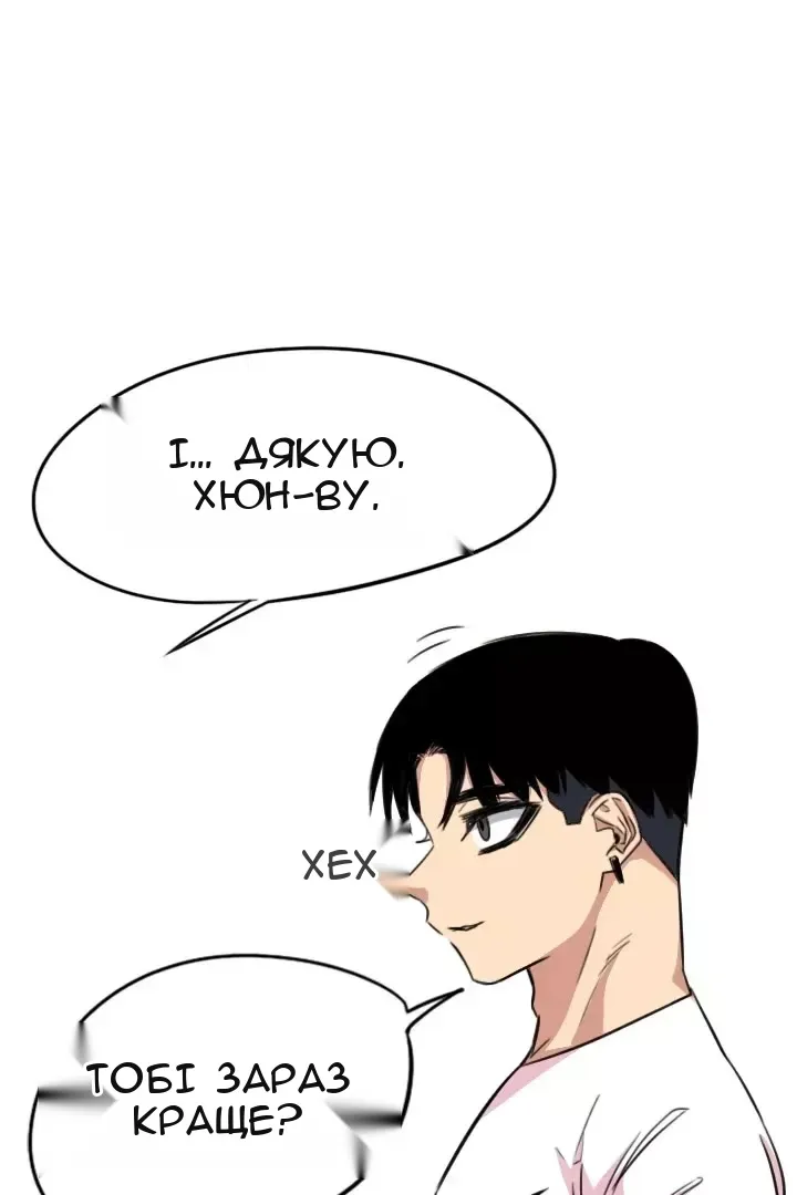 Сторінка 17