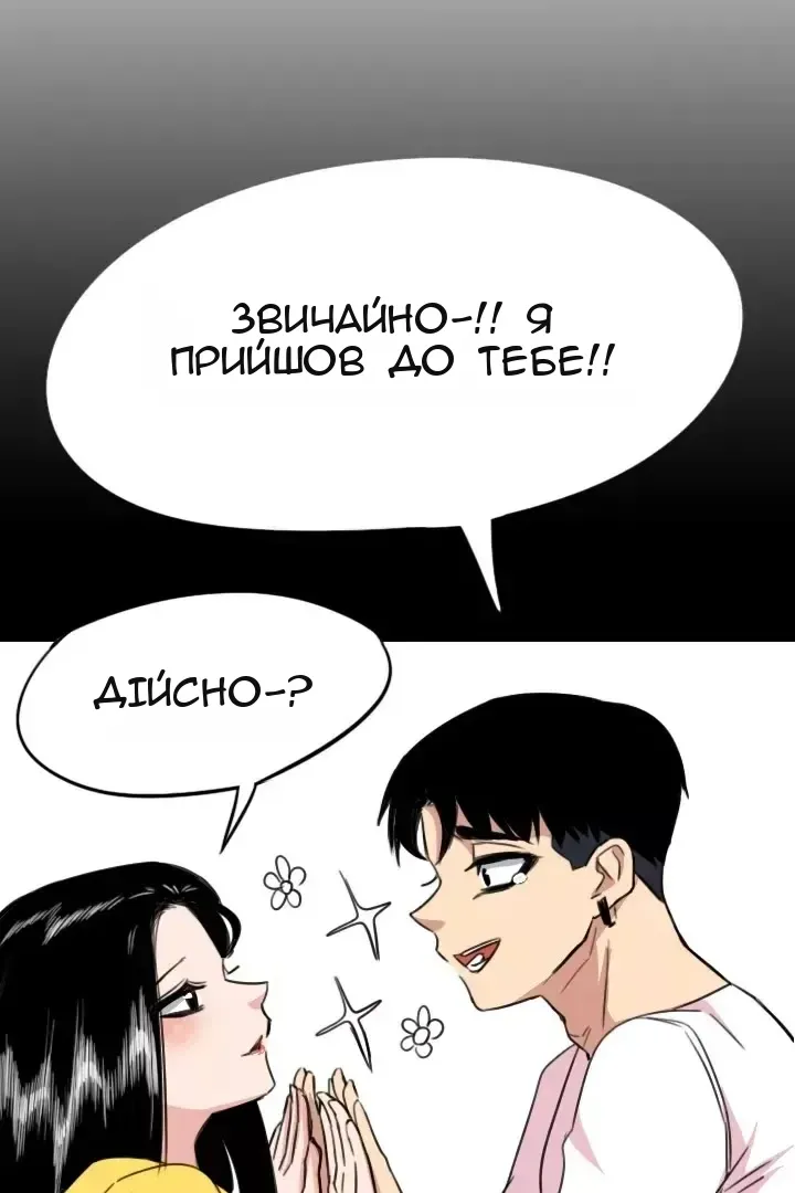 Сторінка 20