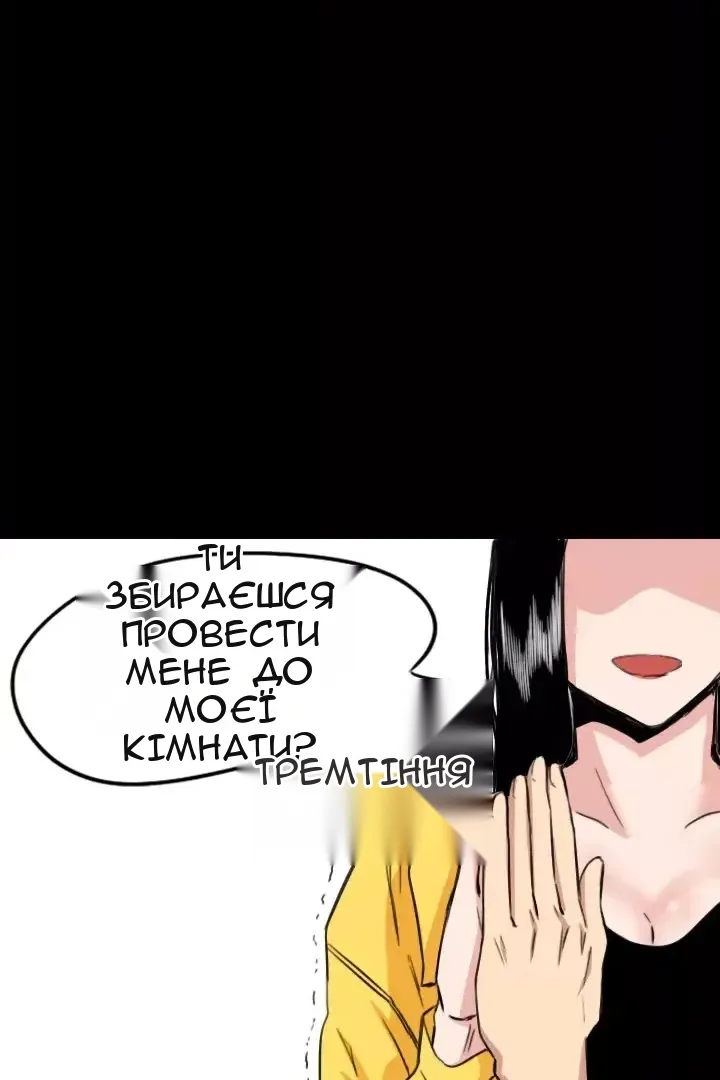Сторінка 23