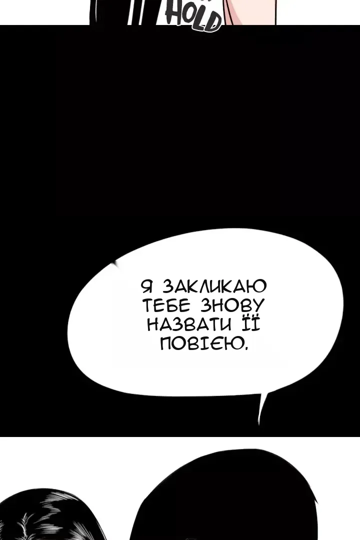 Сторінка 27