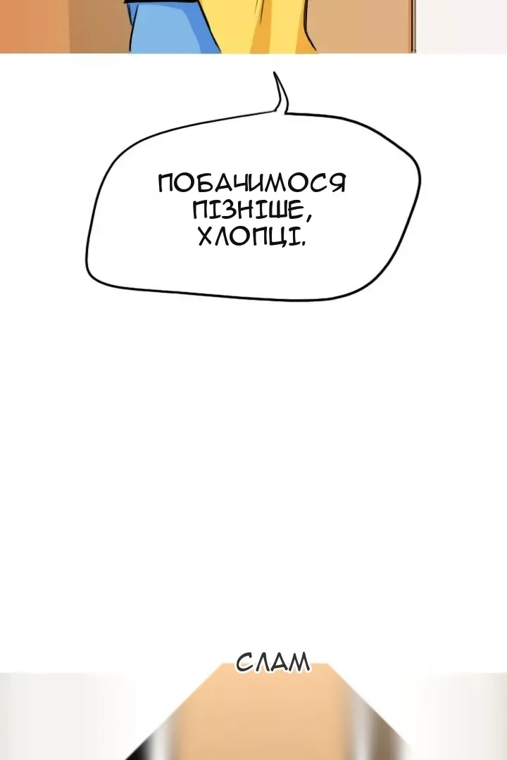 Сторінка 31