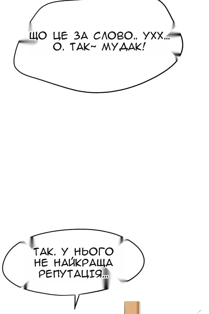 Сторінка 40