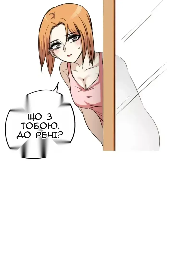 Сторінка 41