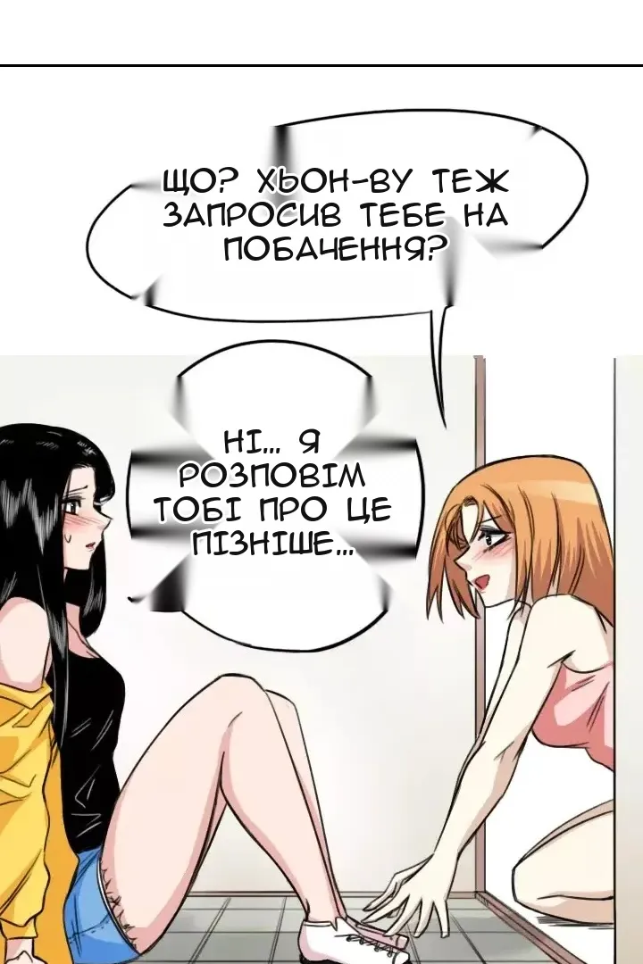 Сторінка 44