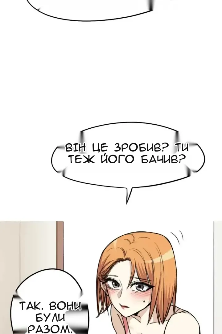 Сторінка 47