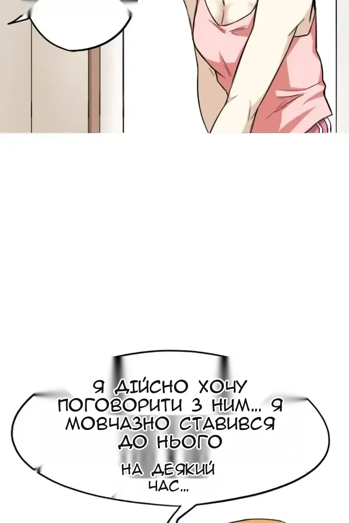 Сторінка 48