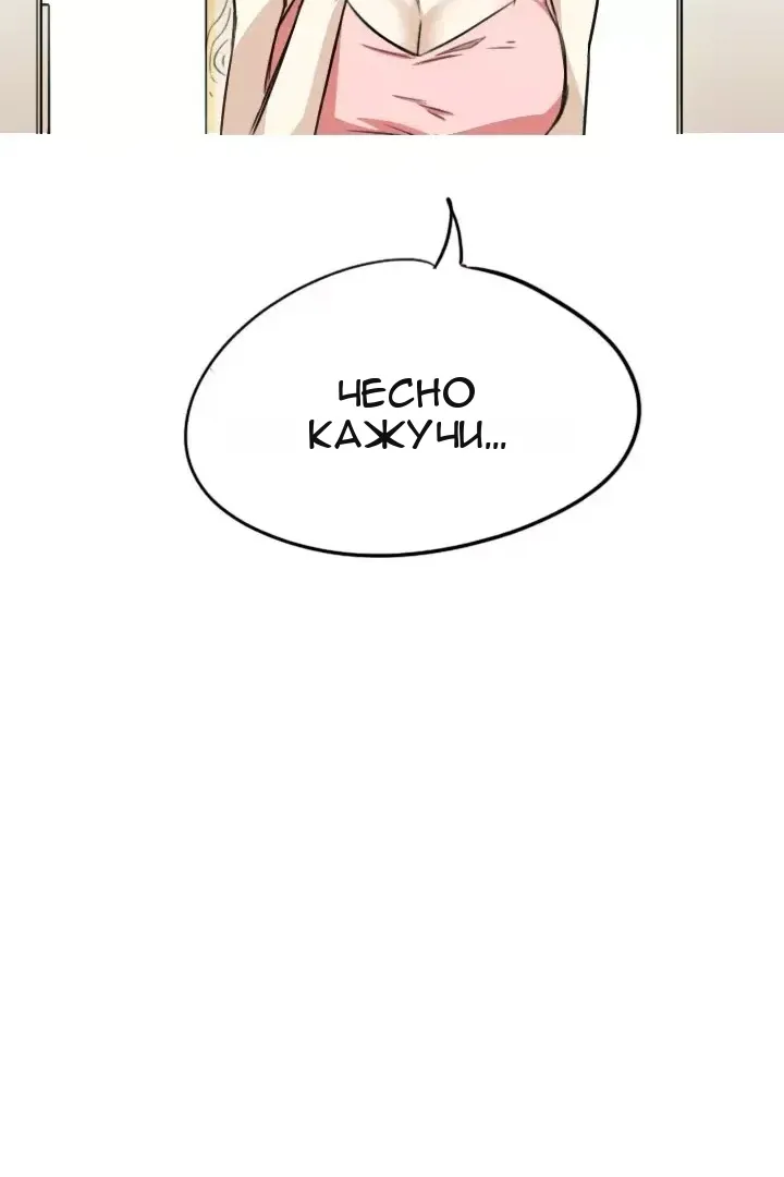 Сторінка 52