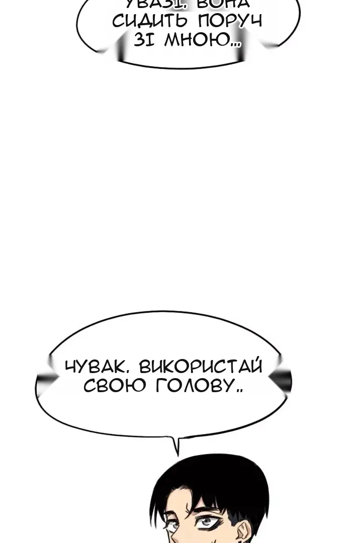 Сторінка 55