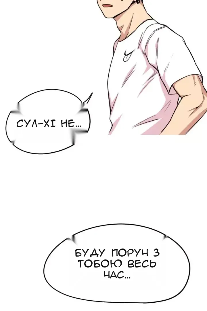 Сторінка 56