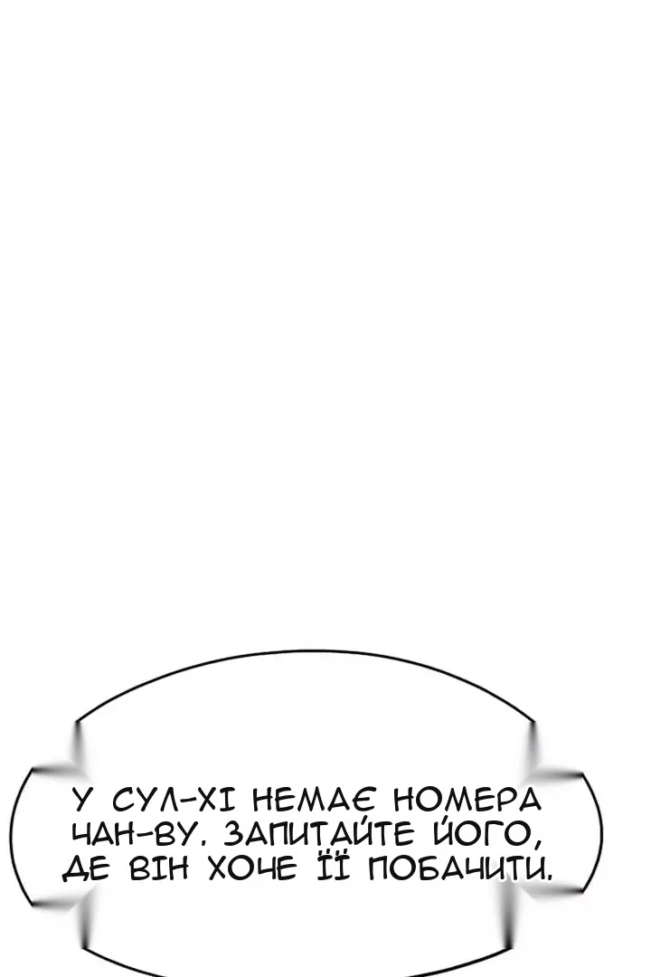Сторінка 59
