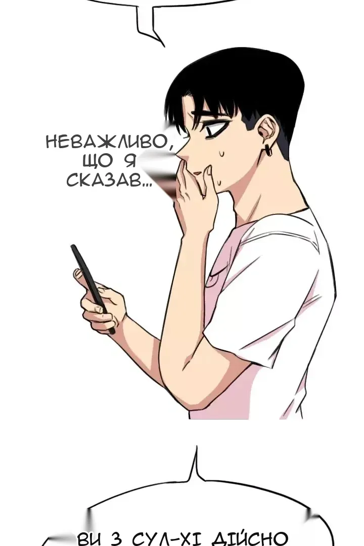 Сторінка 60