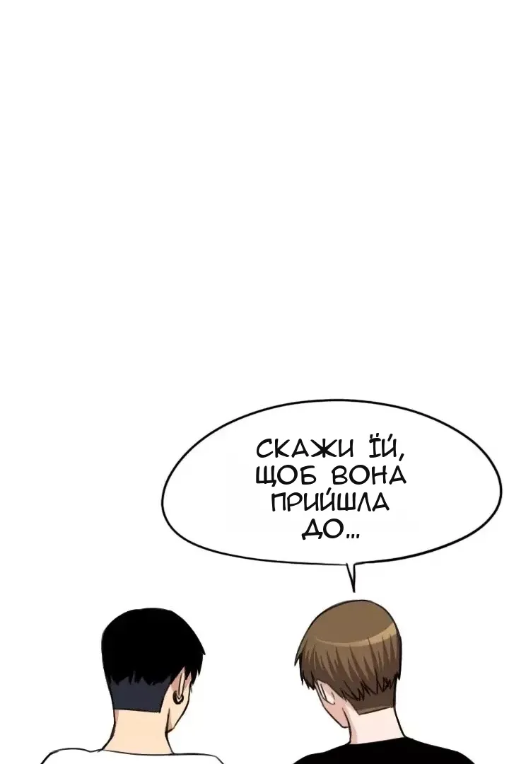 Сторінка 64