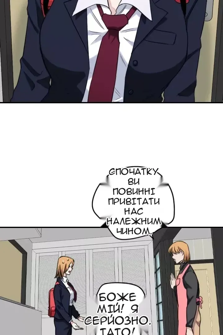 Сторінка 3