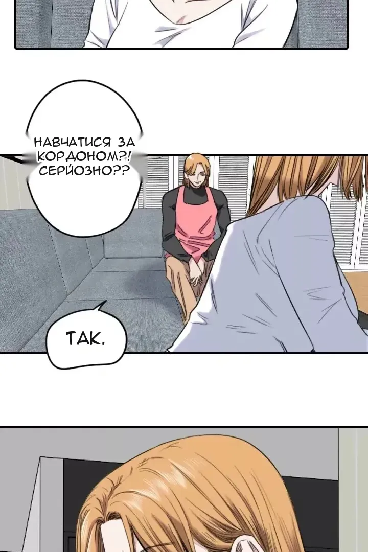 Сторінка 7