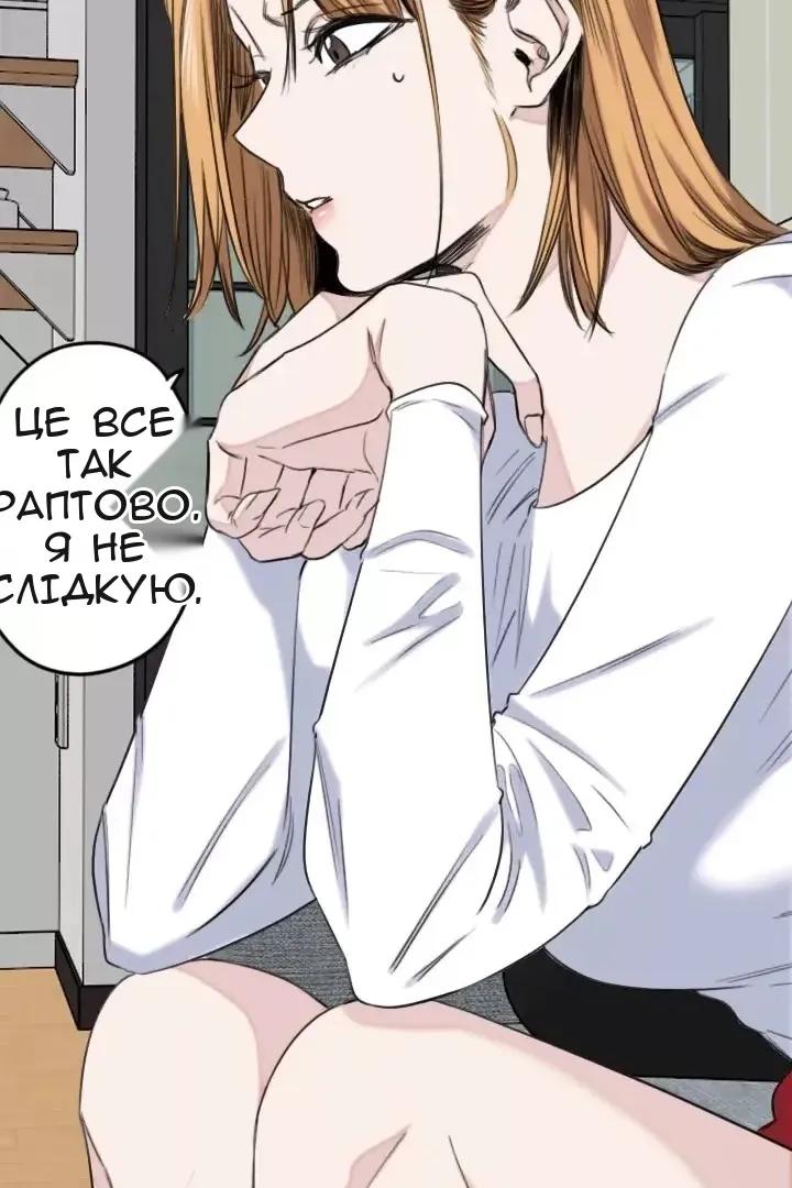 Сторінка 8