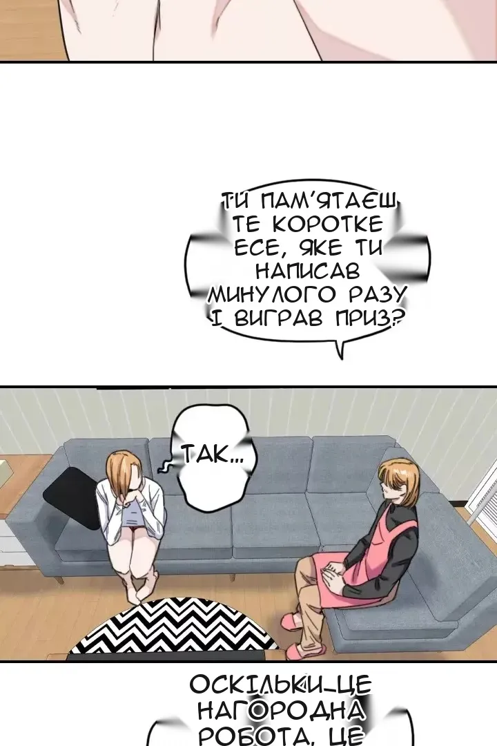 Сторінка 9