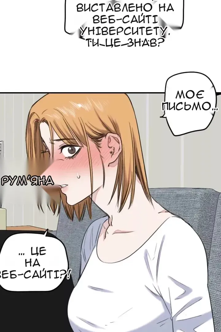 Сторінка 10