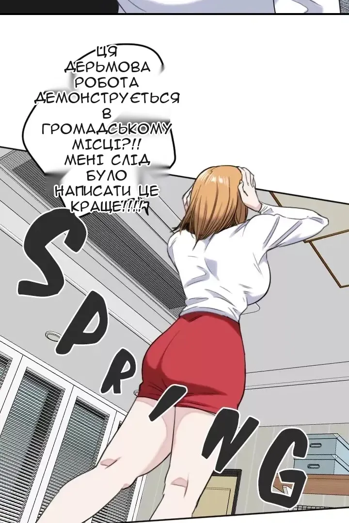 Сторінка 11