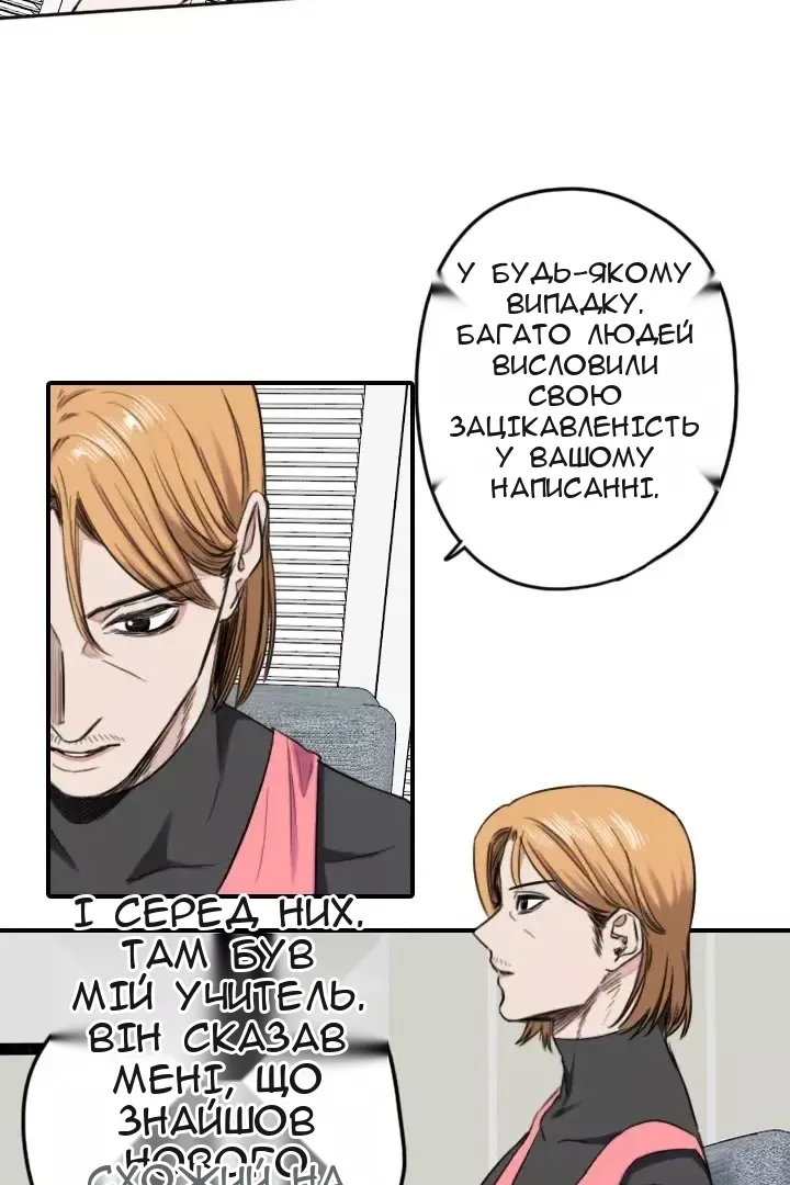 Сторінка 12