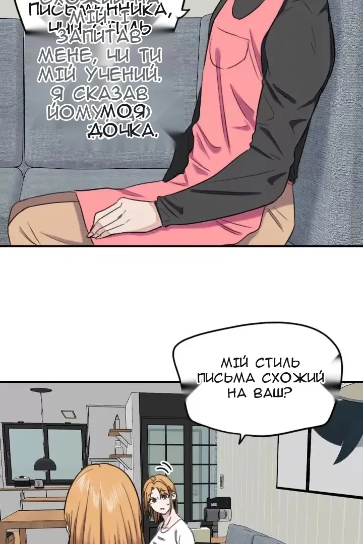 Сторінка 13