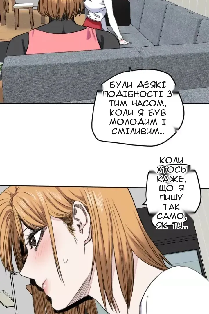 Сторінка 14