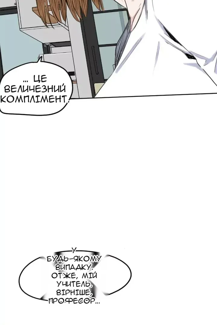 Сторінка 15