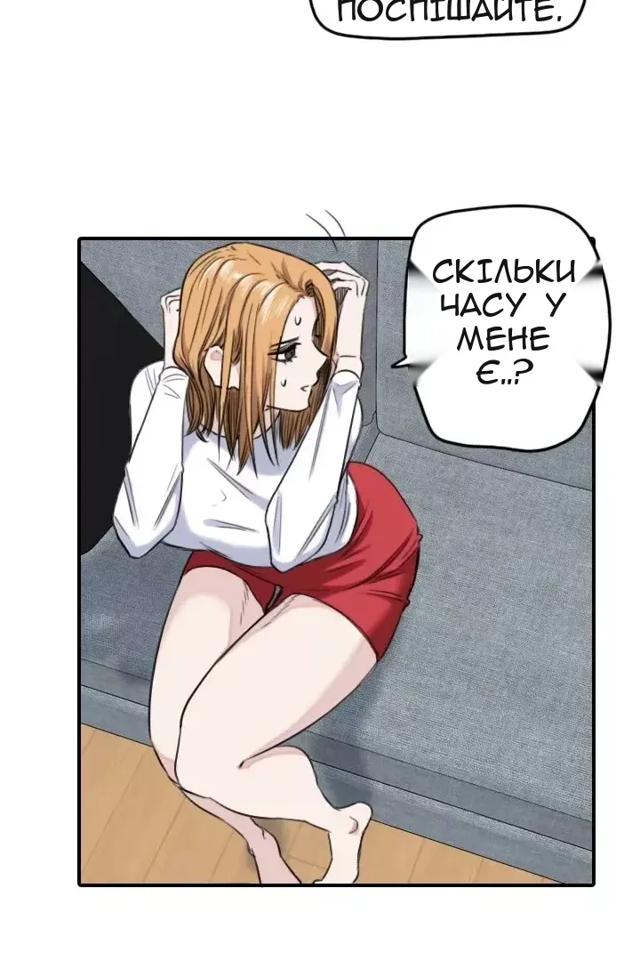 Сторінка 18