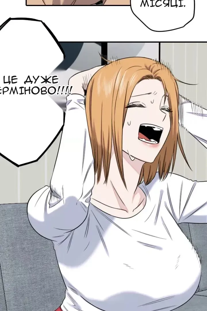 Сторінка 20