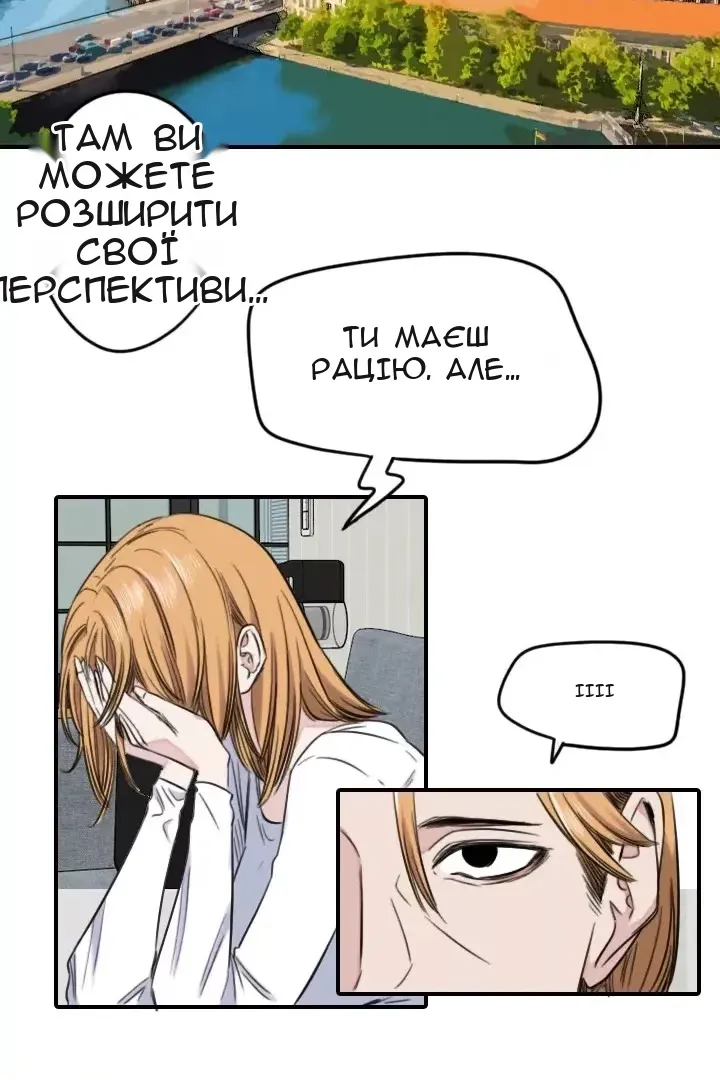 Сторінка 24