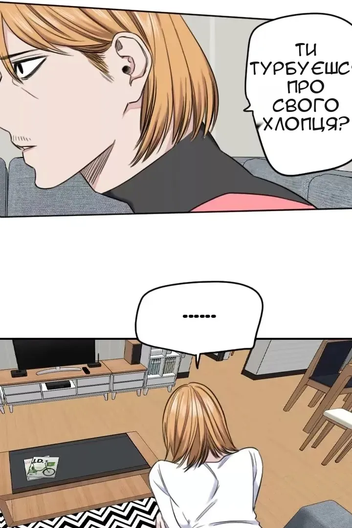 Сторінка 25